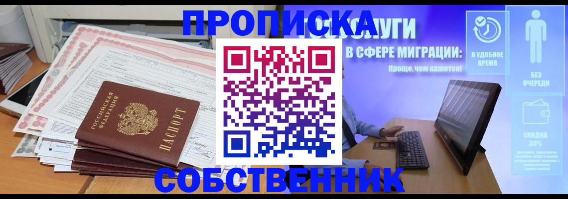 форма 3 в Тайге